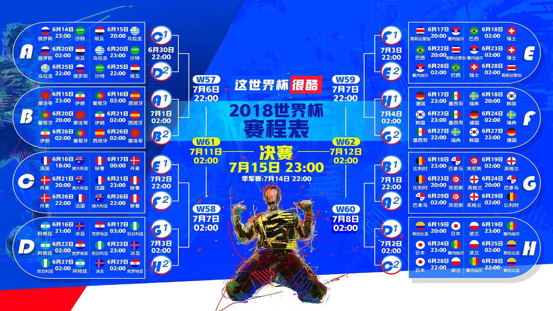 独一性的悖论，当战术灵魂在群星闪耀处定格永恒